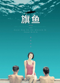 男女男精品网站