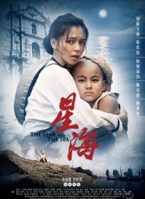 欲奴 第一季 未删减