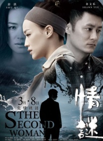 亚欧色视频在线观看免费