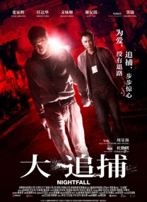 男人午夜天堂