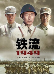 你是我命运的克星