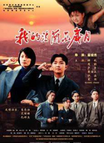 男人网站在线亚洲影院