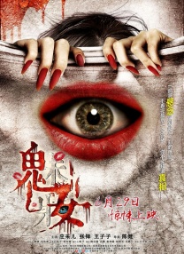 女人扒开腿让男人爽桶