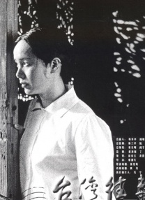 av片在线观看