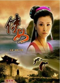 女友暴露经历
