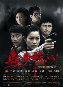 天海翼香汗女教师在线播放