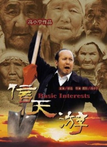 玫瑰汽车旅馆3