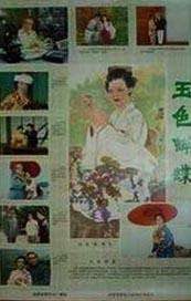 丁香色婷婷