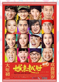 欧美日韩国产综合视频在线看