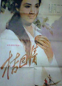 国产精品亚洲精品观看不卡