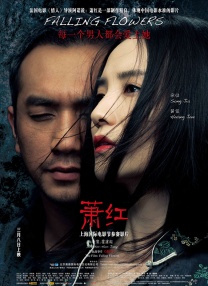 外遇–两个姐妹