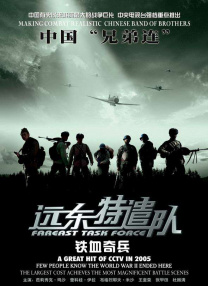 国产精品户外野外
