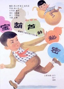 爽好大快深点有声小说