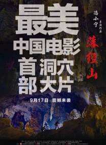 深夜闺房