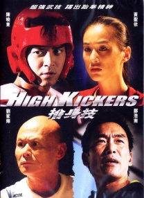 中文字幕在线播放第一页