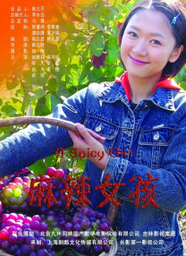 国产大奶子