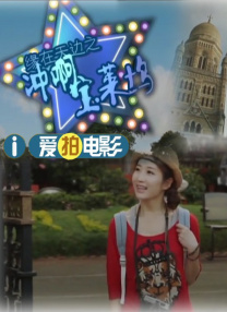 爱的潮湿