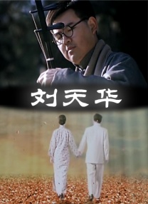 农民山泉有点甜2在线