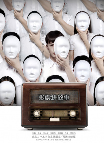 女人被狂c躁到高潮做视频