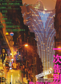 9tnvguilife永久网名