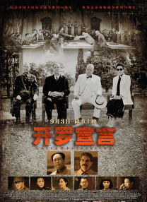 影音先锋在线亚洲精品推荐