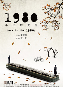 国产69精品久久久久99