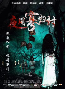 秘密女友