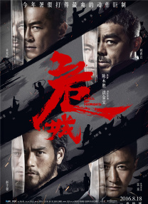 冲满诱惑的学校