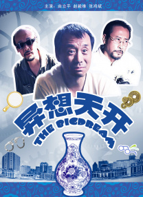 原神同人漫画和动漫作品大全
