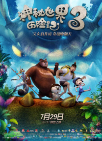 国产在线首页