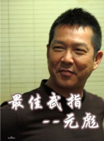 自拍电影网