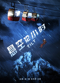 旅馆遇到的不伦情侣.