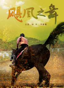 欧美激情在线播放一区二区三区