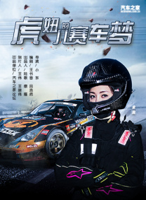 蔡萝莉永久免费观看