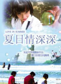 七月婷婷丁香