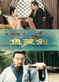 国产精品国产主播在线观看