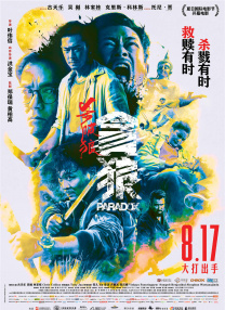 电影天天跟
