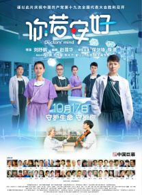 江东三姐妹二代是啥意思