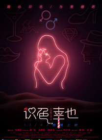 在线播放日韩欧美