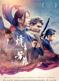 色婷婷激情五月