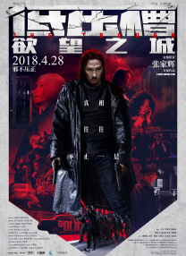 久久中文精品