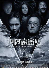 国产午夜一级鲁丝片
