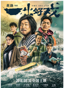 国产在线观看一区二区三区