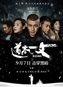 我妻子的新妈妈