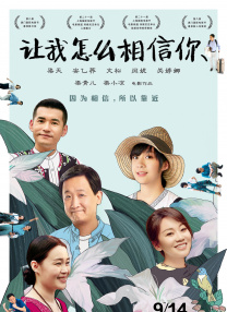 扑通扑通
