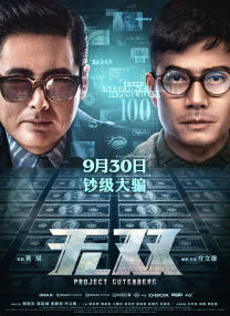 国产精品一区二区三