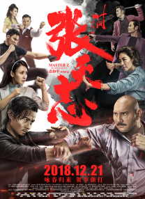 三角恋