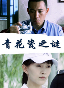 亚洲高清二区
