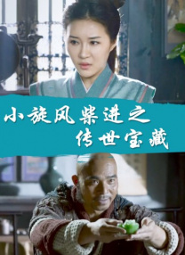 亚洲欧美另类视频