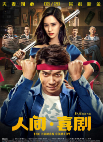 在线观看91